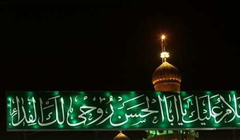 الإمام قدس سره والمنام
