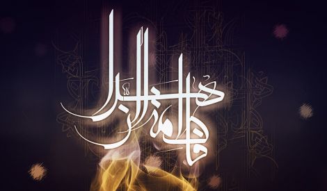 عزيزي القارئ