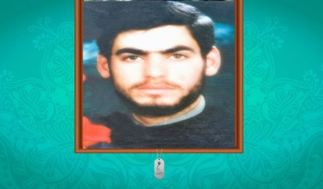 أمراء الجنة: الشهيد المجاهد محمد مصطفى حيدر أحمد