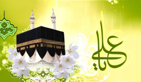 أول الكلام‏: علي عليه السلام التجسيد الأتم للولاية الإلهية