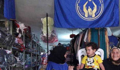 تحقيق: لجنة إمداد الإمام الخميني قدس سره موئل الأيتام والفقراء