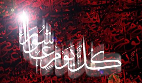 بأقلامكم: وقدمِ شهر الأحزان‏