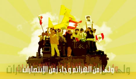 بأقلامكم: حدّث عن قصة نصري‏