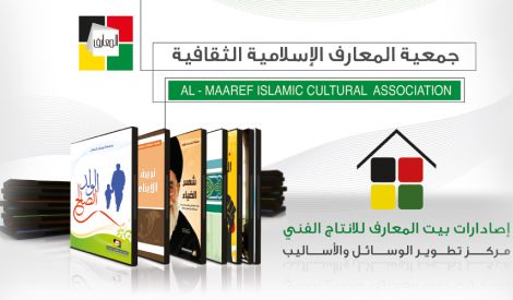 تقرير: الإصدارات الرقميّة: مواكبة ثقافيّة