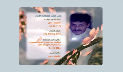 بأقلامكم: حضور ماضٍ