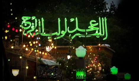 بأقلامكم: الإمام المهدي عجل الله فرجه