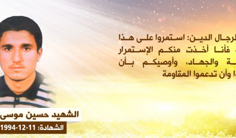 مداد الشهداء: سبحانك رباً نعبده