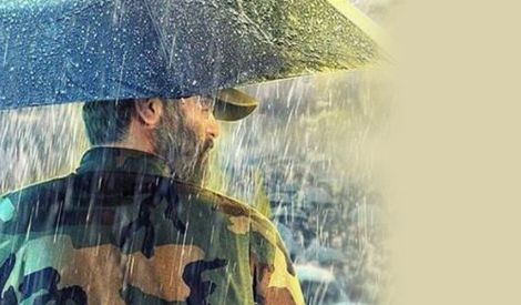 آخر الكلام‏: رضوان من الله‏