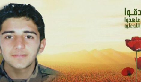 شهيد الوعد الصادق‏ محمد الباقر قاسم عبد الحسين (هادي)