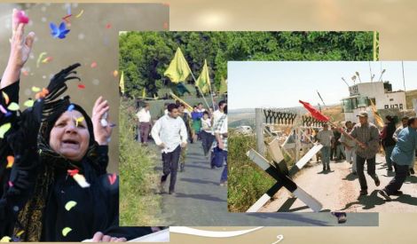 أول الكلام‏: يومٌ أسَّسَ لكلِّ أيامنا