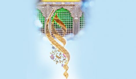 أول الكلام‏: إنسان عين الوجود... علي‏