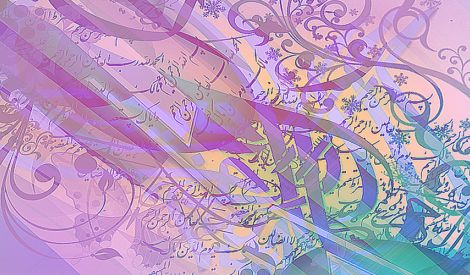 مناجاة المريدين (7): على المُقْبِلين عليه مُقْبلٌ
