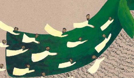 
نفحات وجدانية: إيه أيها الحسين...