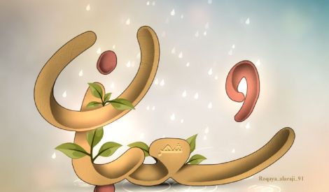 عزيزي القارئ