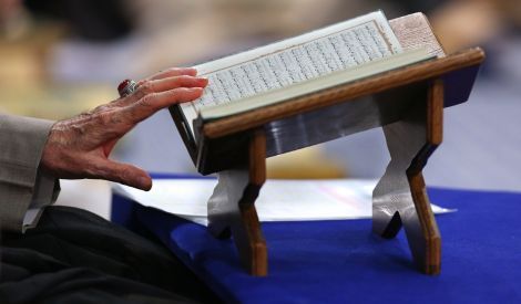 نزهة في حديقة القرآن