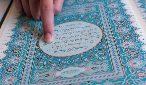 مراقب: البيت القرآني