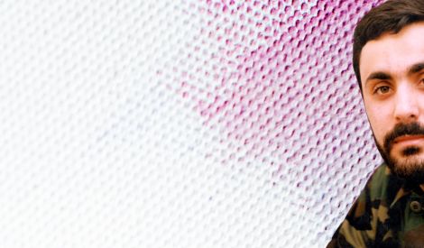 الشهيد القائد الحاج هيثم فوزي أبو دية 