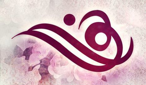 كيف نرقى بدور المرأة المسلمة على هدي الزهراء عليها السلام