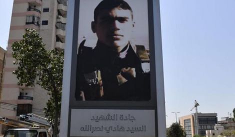 مراقب: جادة هادي نصر الله