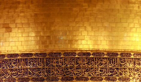 الافتتاحية: علي عليه السلام النموذج الإنسان الكامل