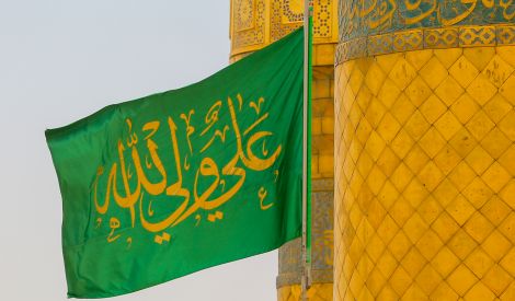 المنهج الإصلاحي عند الإمام علي عليه السلام 