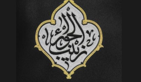 وأخيراً: نظرتان