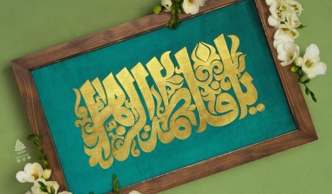 الزهراء عليها السلام.. وقضية فدك