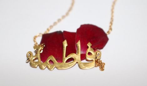 عزيزي القارئ...