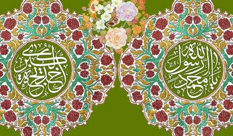 إلى كل القلوب: خديجة عليها السلام: السيّدة القدوة