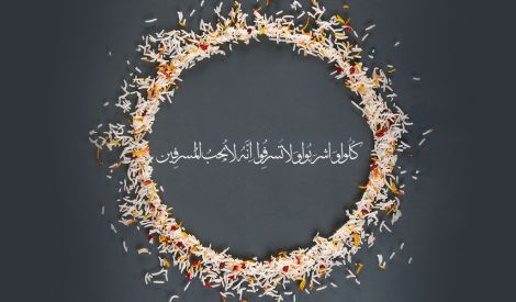 الافتتاحية: إِنَّهُ لَا يُحِبُّ الْمُسْرِفِينَ 