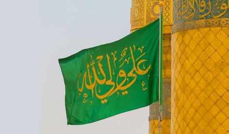 وصايا الأطهار: من وصايا الأمير عليه السلام

