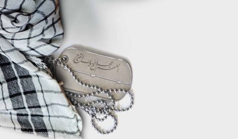 كيف تحضر التعبئة بين الناس؟