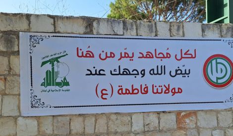 آخر الكلام | بيّضَ الله وجهَك