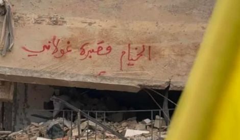 أولو البأس | الخيام مقبرة غولاني