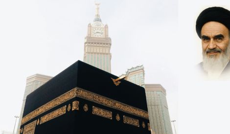 نور روح الله | التكامل العباديّ في الحجّ*