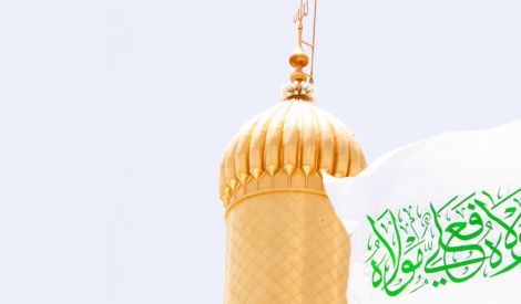 مع الإمام الخامنئي | الغدير: يوم حاكميّة الإسلام*