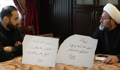 الشيخ علي سليم: المجلس المركزيّ بقي 27 عاماً تحت إشراف السيّد