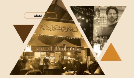 مضائف هذا العام تحفظ الوصيّة