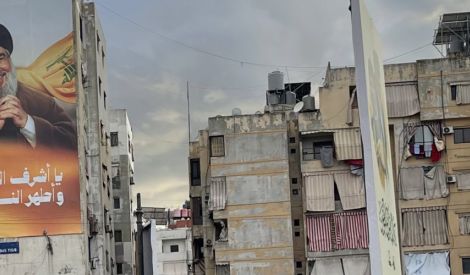 شعر | يا ضاحية