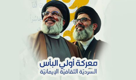 سرديّة معركة 