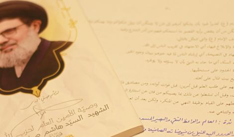 نذرٌ أثمر شرحاً - شــــرح نهــــج البلاغـــة للسيّد هاشم صفيّ الدين