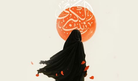 نور روح الله | علّمتنــا  أن نبصر جمـال البلاء*