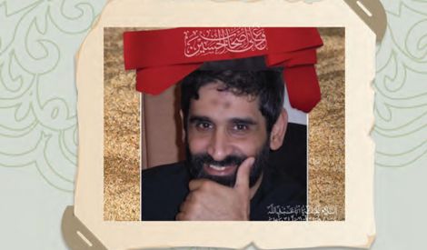 الشهيد على طريق القدس القائد محمّد إسماعيل