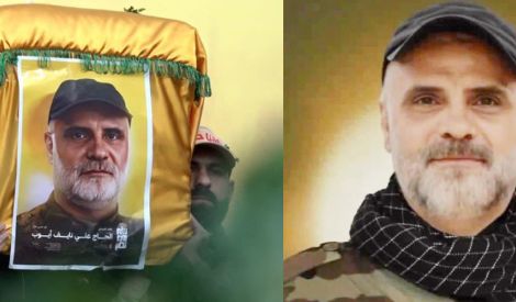 الشهيد على طريق القدس القائد علي نايف أيوب 