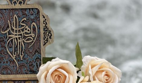 عالميّة الإسلام في عصر الإمام عجل الله فرجه 