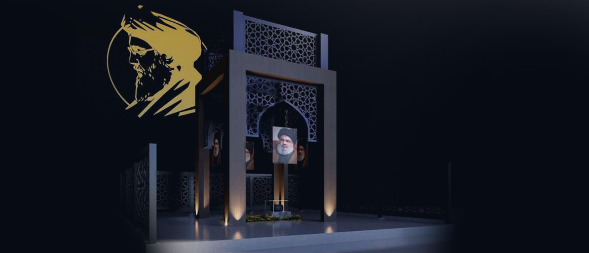 مرقد السيّد: ملاذُ القلوب في لبنان