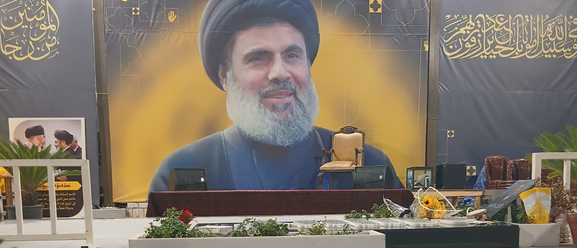 مرقد الهاشميّ نُصب الشهادة في أرض عاملة